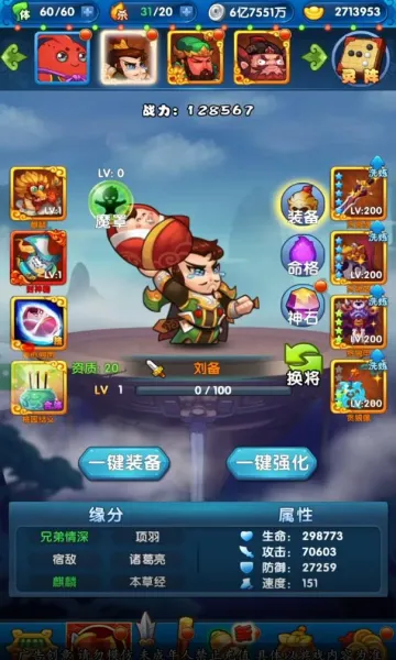 �������ɽ2026����v1.16.58 ��׿��