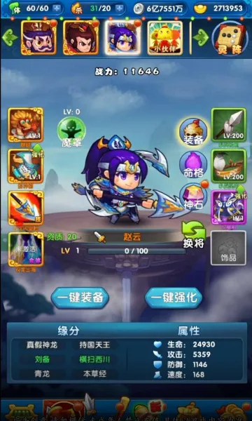 �������ɽ2026����v1.16.58 ��׿��