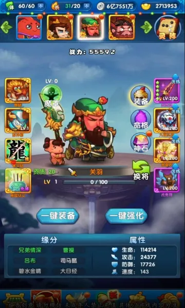 �������ɽ2026����v1.16.58 ��׿��