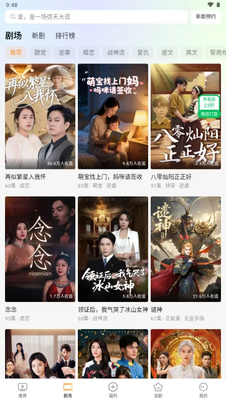 Ȥ����(�̾�Ӱ��Ӧ��)v1.0.1.0 ��׿��