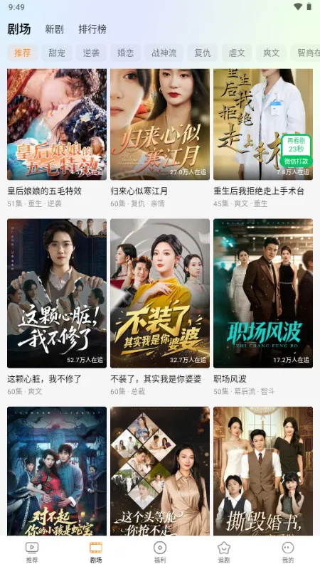 Ȥ����(�̾�Ӱ��Ӧ��)v1.0.1.0 ��׿��