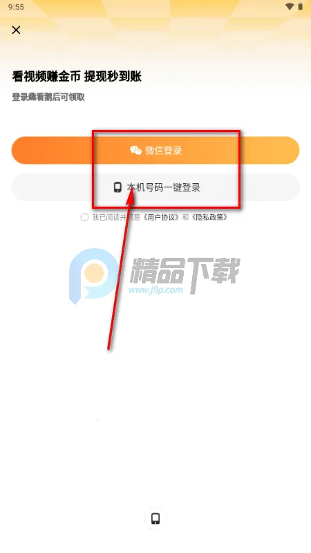 趣看鹅短剧 趣看鹅短剧