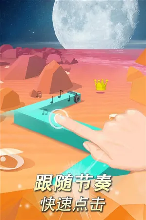 跳舞的线fadedoriginal(节奏跳舞游戏) 跳舞的线fadedoriginal(节奏跳舞游戏)