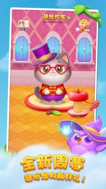 �����ְ�׿���ֻ���v1.0 �ٷ�����