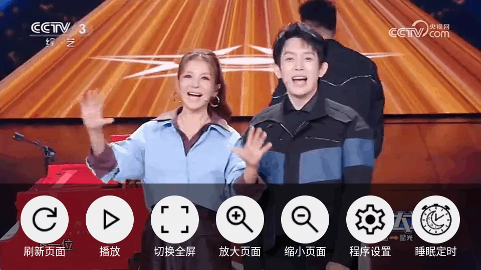 CCWebTv(��ҳ����ֱ������)v1.8.3 �ֻ���