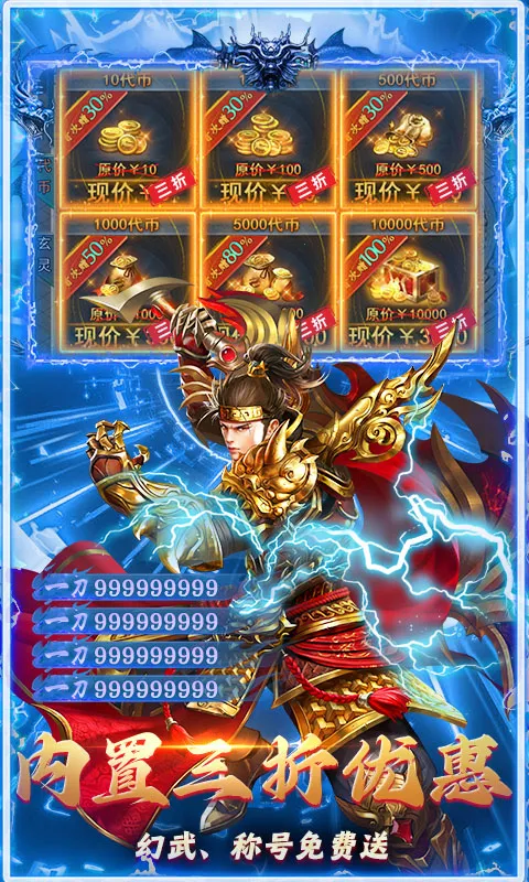 ���ս��(������Ϸ������)v1.0.2 ��Ѱ�