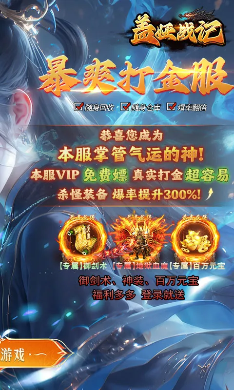 ���ս��(������Ϸ������)v1.0.2 ��Ѱ�