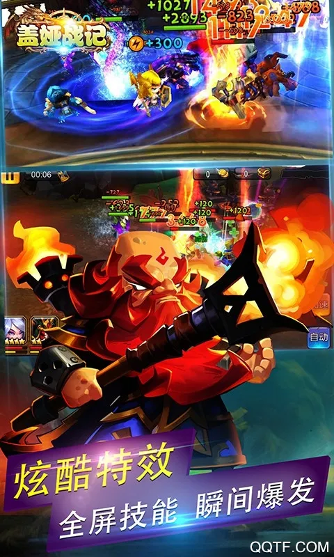 ���ս��(������Ϸ������)v1.0.2 ��Ѱ�