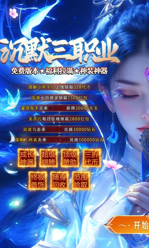 ���ս��(������Ϸ������)v1.0.2 ��Ѱ�