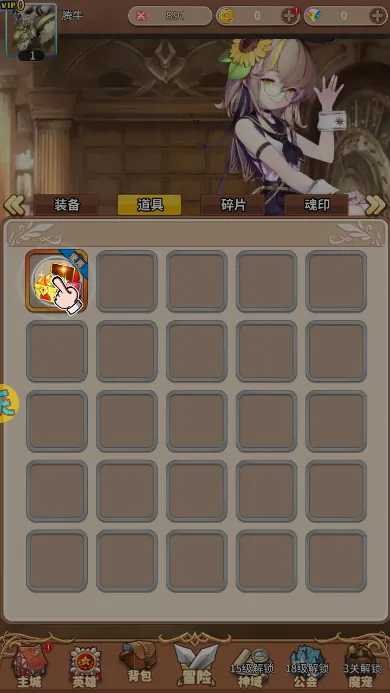 盖娅战记(传奇游戏福利多) 盖娅战记(传奇游戏福利多)