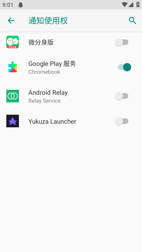 Android Relay�̵���2026�ٷ�����v1.0.1 �ֻ���