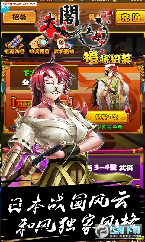 ̫����־22026�ٷ����°汾v1.0.0 �ֻ���