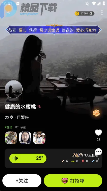 ����С��2026���°汾v1.2.3 �ٷ�����