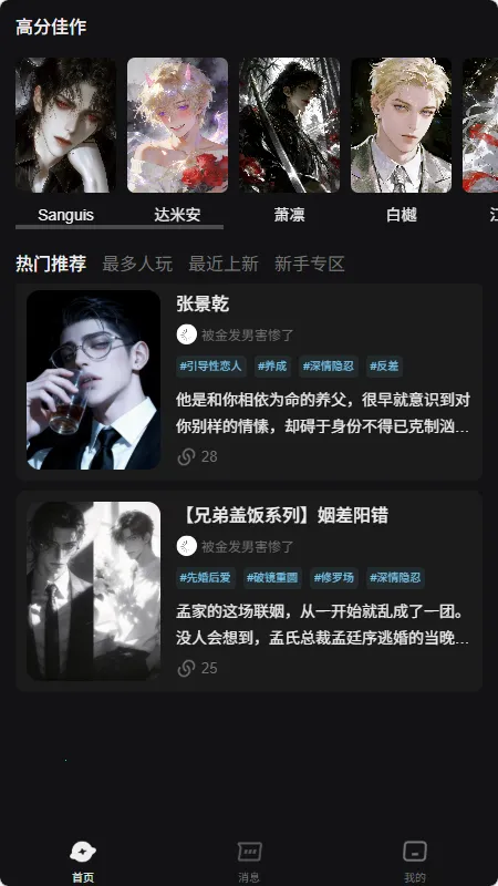 AI����2026����v1.0.0 �ֻ���