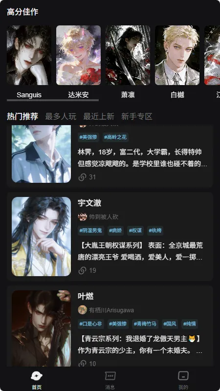 AI����2026����v1.0.0 �ֻ���