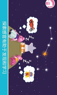 �ָߣ�С������(��ͯ��Ϸ����)v11.1.1 �ٷ�����