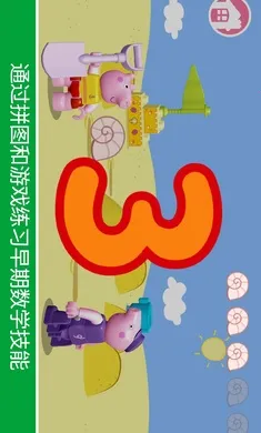 �ָߣ�С������(��ͯ��Ϸ����)v11.1.1 �ٷ�����