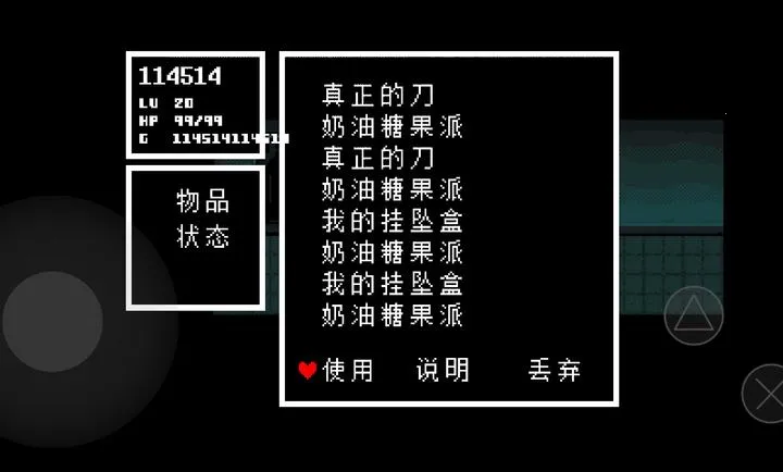 ��˵֮������(��ɫ������Ϸ)v1.0.3 ��Ѱ�