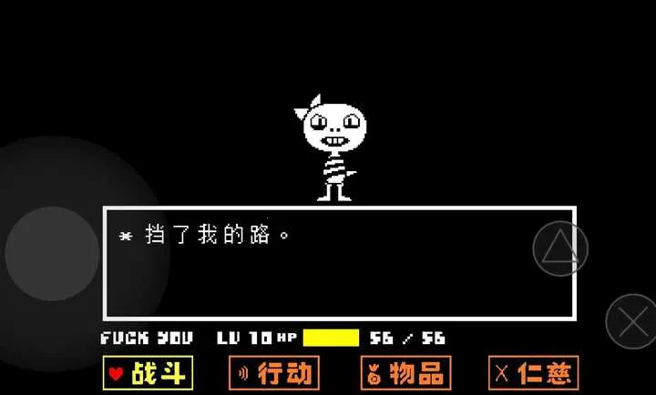 ��˵֮������(��ɫ������Ϸ)v1.0.3 ��Ѱ�