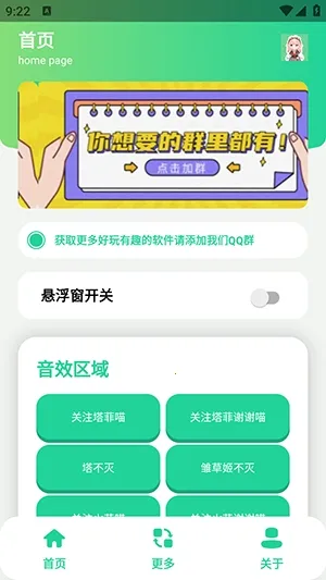 ����С��������(��������������)v1.0 ��Ѱ�