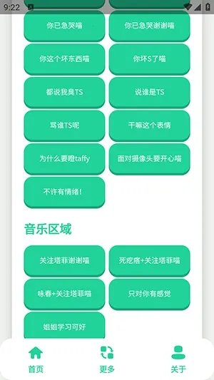 ����С��������(��������������)v1.0 ��Ѱ�