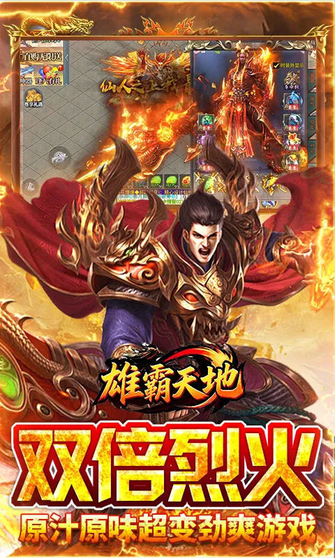 �۰����(������Ϸ�淨��)v1.0.2 ��Ѱ�