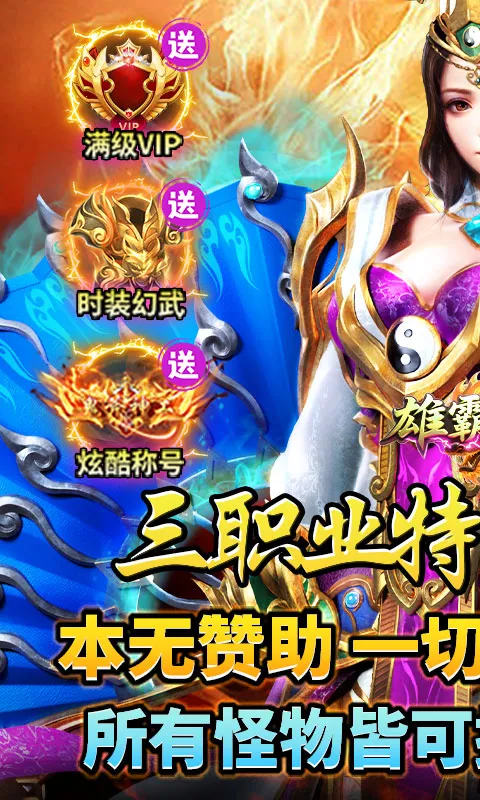 �۰����(������Ϸ�淨��)v1.0.2 ��Ѱ�