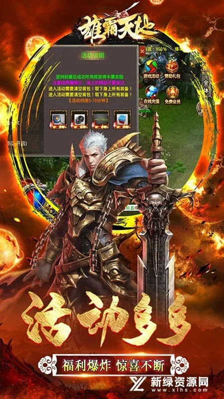 �۰����(������Ϸ�淨��)