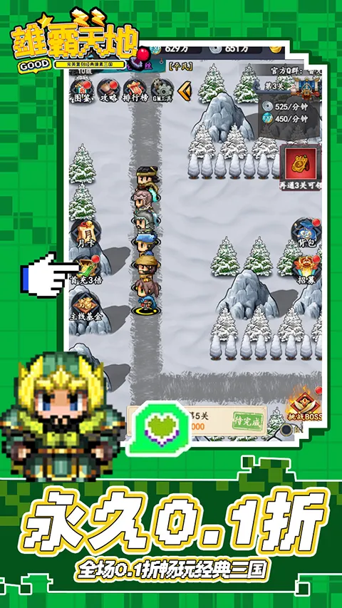 �۰����(������Ϸ�淨��)