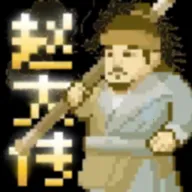 �����Դ�(����ʮ����ͬ����Ϸ)v1.0 �ٷ�����