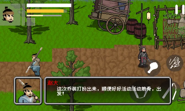 �����Դ�(����ʮ����ͬ����Ϸ)v1.0 �ٷ�����