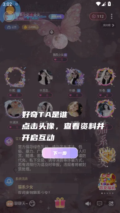 �ݷ�������2026�ٷ����°汾v1.0.8 ��׿��