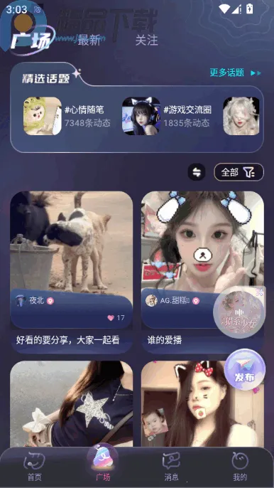 �ݷ�������2026�ٷ����°汾v1.0.8 ��׿��