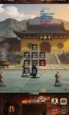 ���½���:׷Ӱ(���ֹһ���Ϸ)v1.2.0 �ٷ�����