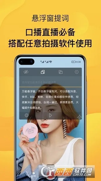 AI�����2026�ٷ����°汾v1.0.0 ��׿��