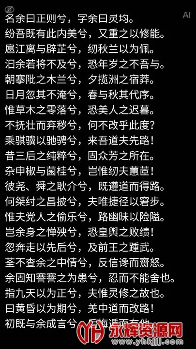 AI�����2026�ٷ����°汾v1.0.0 ��׿��