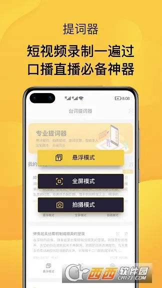 AI�����2026�ٷ����°汾v1.0.0 ��׿��