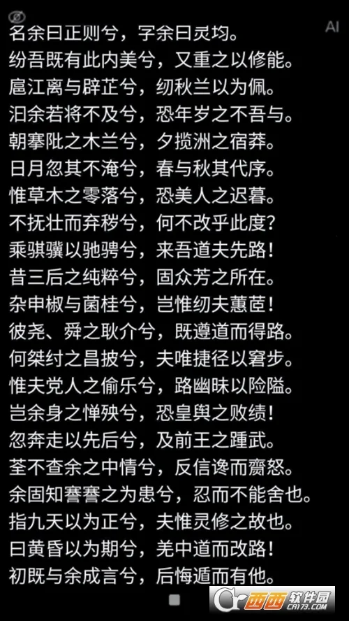 AI�����2026�ٷ����°汾