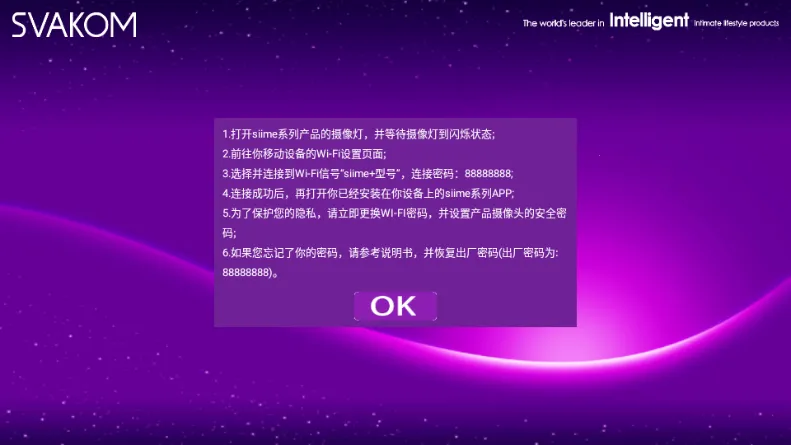 Siime Pro(˿������)