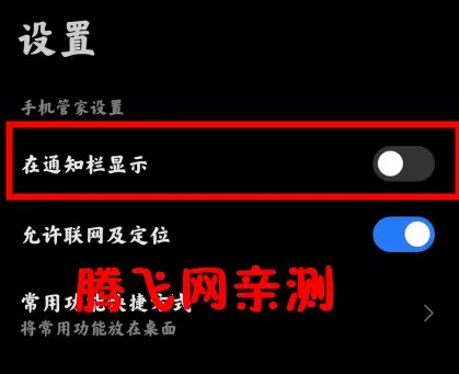 Security(�ֻ���ȫ����)