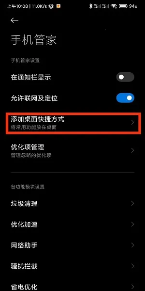 Security(�ֻ���ȫ����)