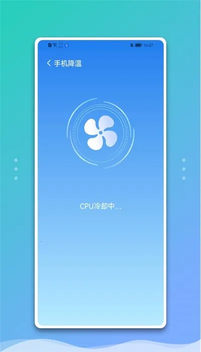 Security(�ֻ���ȫ����)v10.9.1-250610.0.1 �ٷ�����