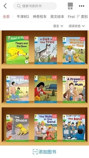 С�����Ķ�(�����Ķ�ƽ̨)v4.3.6 �ٷ�����