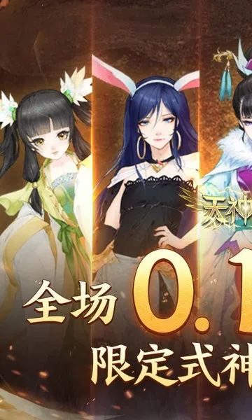 �����ս(������Ϸ������)v1.0 �ٷ�����