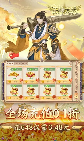 �����ս(������Ϸ������)v1.0 �ٷ�����