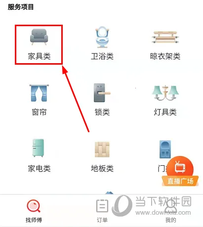 ³�ൽ��(�Ҿӷ���ƽ̨)