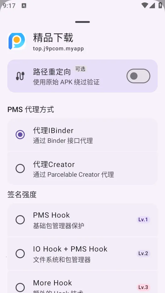 ȥǩ��У�鹤��(SRPatchX���߹���)v1.0 �ٷ�����