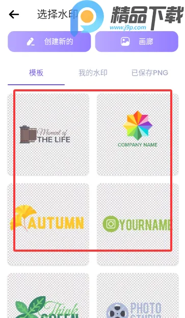 ˮӡ��������(ˮӡ��������)v5.3.0-4 �ٷ�����