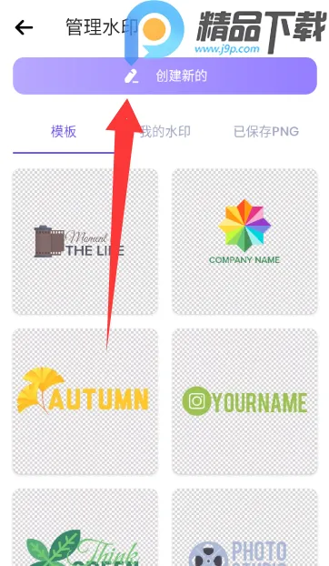 ˮӡ��������(ˮӡ��������)v5.3.0-4 �ٷ�����