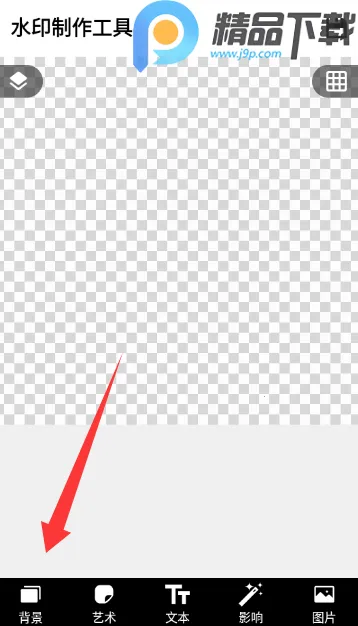 ˮӡ��������(ˮӡ��������)v5.3.0-4 �ٷ�����